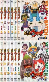 レンタル落ち　妖怪ウォッチ1巻〜15巻セット全62話 レンタル落ち 妖怪ウォッチ1巻〜15巻セット全62話 【公式通販】